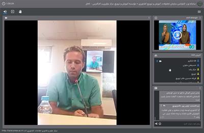رویداد فناوری‌های نوین در كاهش ضایعات غذایی؛ گامی به سوی كشاورزی پایدار با حمایت مركز نوآوری مؤسسه