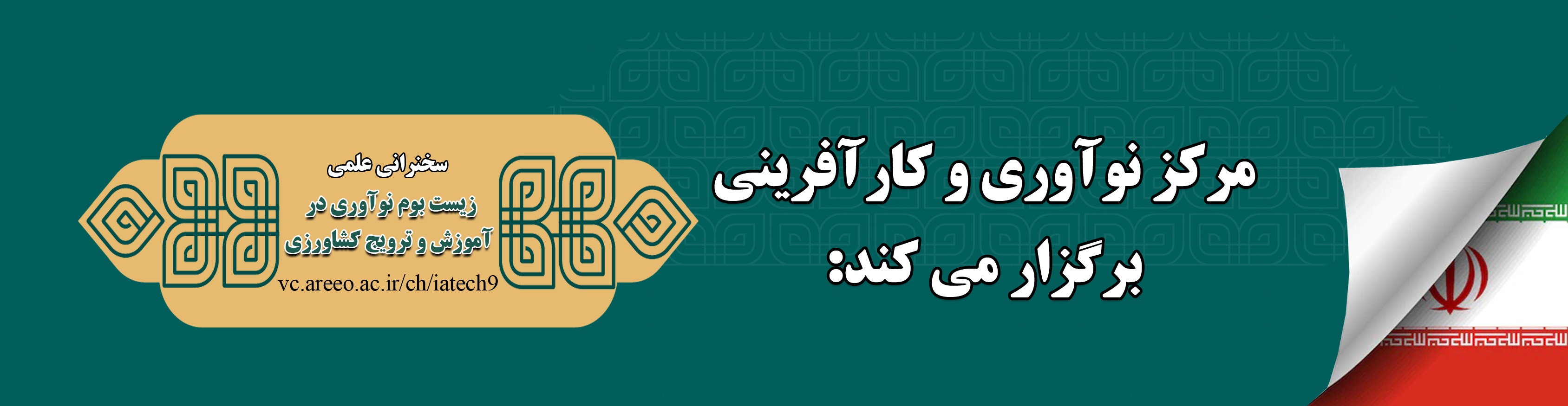 سخنرانی1.jpg
