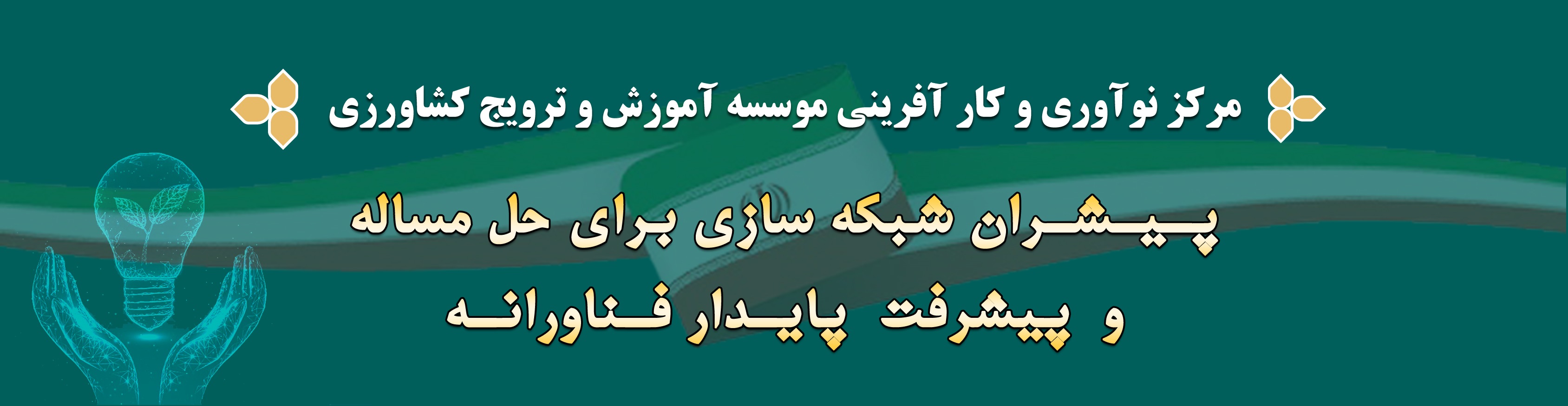 شعار.jpg